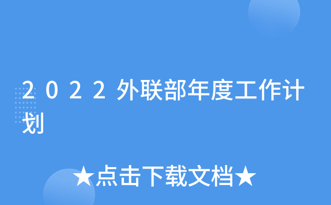 2022(lin)ȹӋ(j)