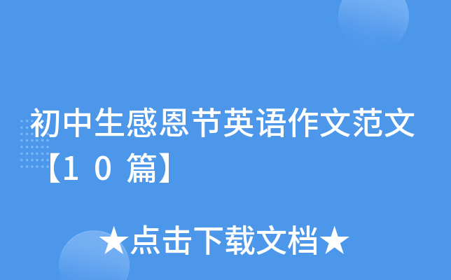 ж(ji)ӢZķġ10ƪ