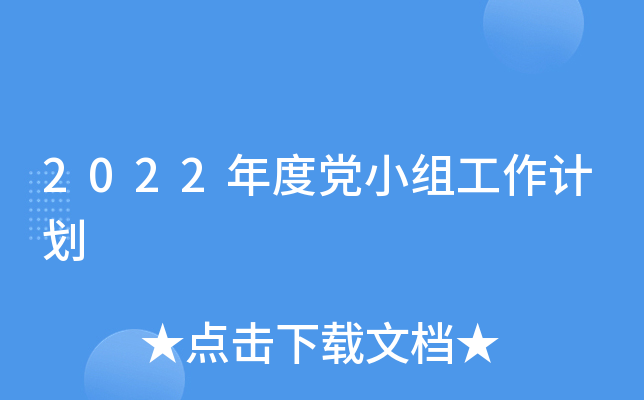 2022hСMӋ(j)