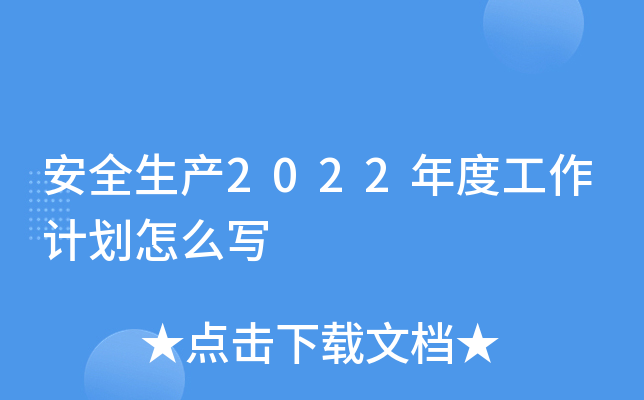 ȫa(chn)2022ȹӋ(j)ô