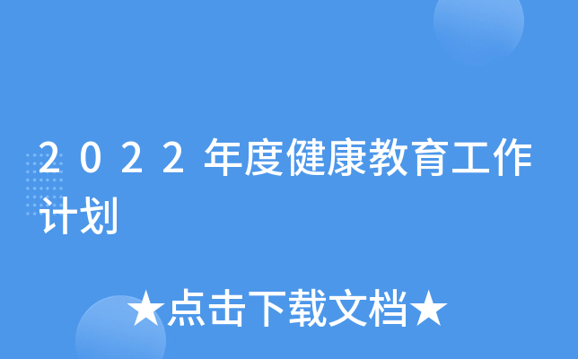 2022ȽӋ