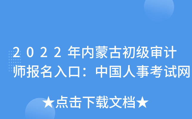 2022(ni)ɹųӋڣЇ¿ԇW(wng)