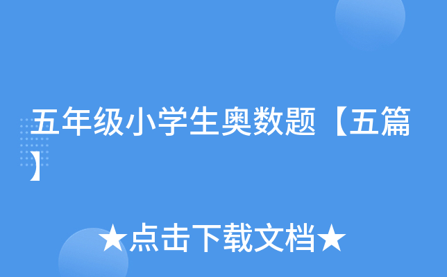 꼉(j)СW(xu)W(sh)}ƪ