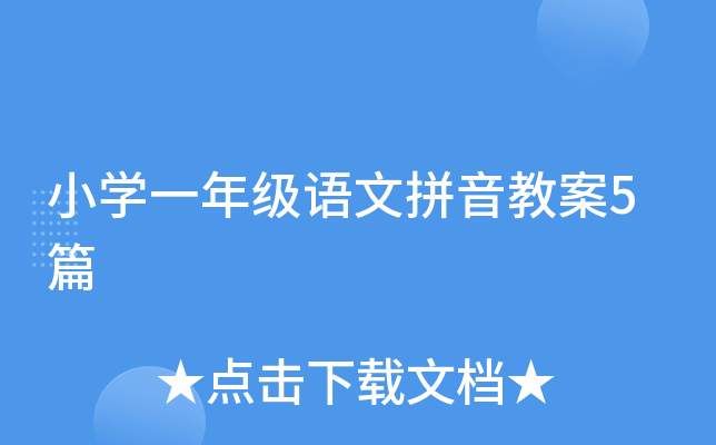 СW(xu)һ꼉Zƴ̰5ƪ