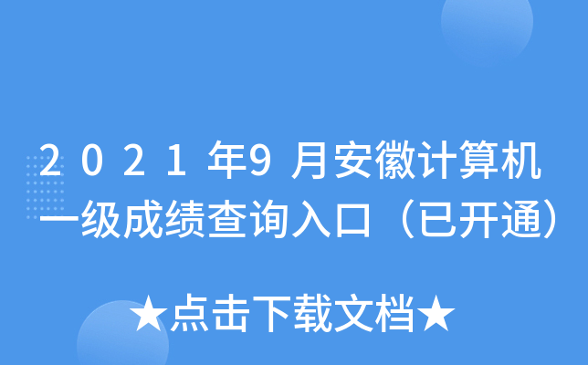 20219°Ӌ(j)C(j)һ(j)ɿ(j)ԃ?ni)ڣ_(ki)ͨ