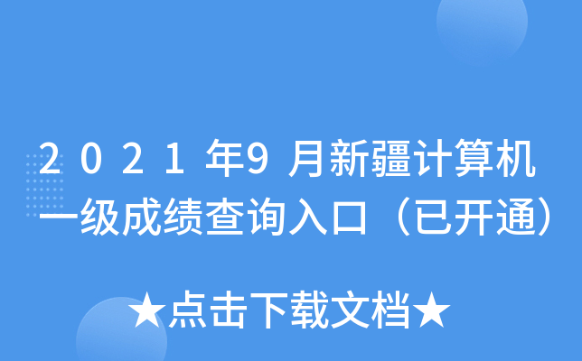 20219½ӋCһɿԃڣ_ͨ
