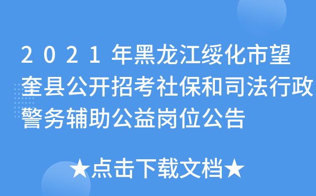2021h_(ki)п籣˾(w)o捏λ
