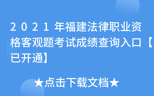 2021긣I(y)Y^}ԇɿԃ?ni)ڡ_ͨ