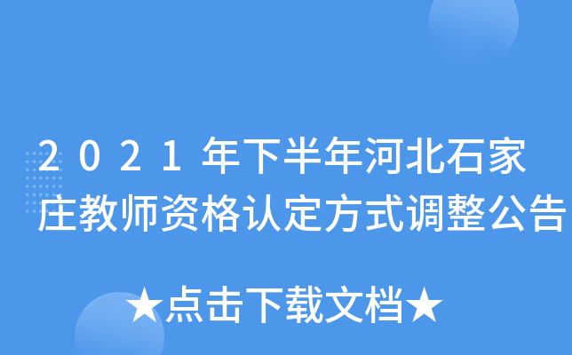 2021°ӱʯf̎YJ(rn)ʽ{(dio)