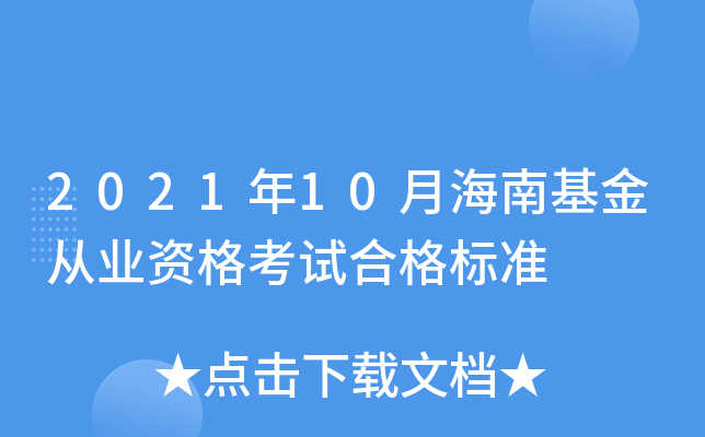 202110ºϻĘI(y)Yԇϸ(bio)(zhn)