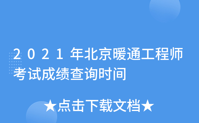 2021걱ůͨ̎ԇɿԃrg