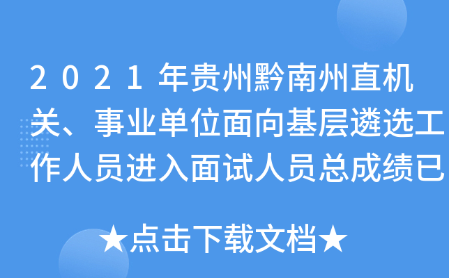 2021FǭֱCP(gun)I(y)λxˆTM(jn)ԇˆTɿѹ