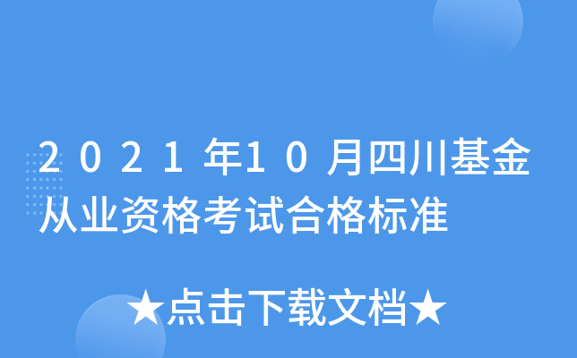 202110ĴĘI(y)Yԇϸ(bio)(zhn)