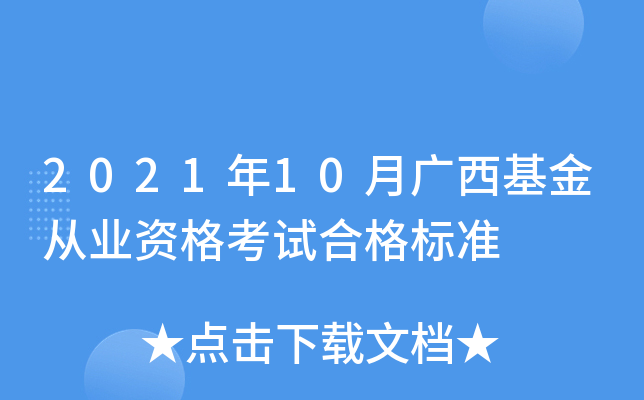 202110VĘI(y)Yԇϸ(bio)(zhn)