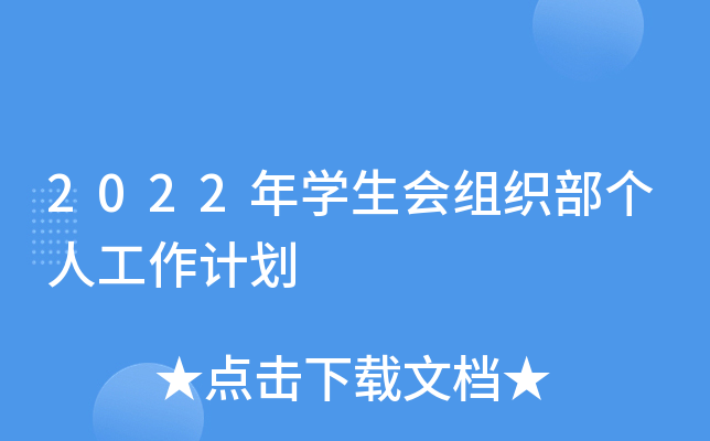 2022W(xu)M˹Ӌ(j)