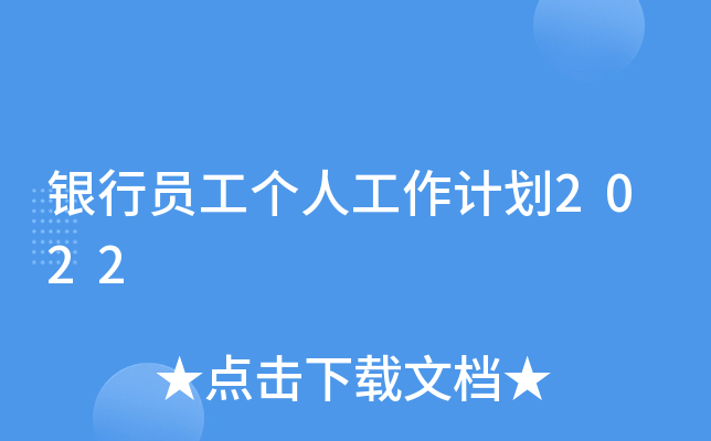 yІT(g)˹Ӌ(j)2022