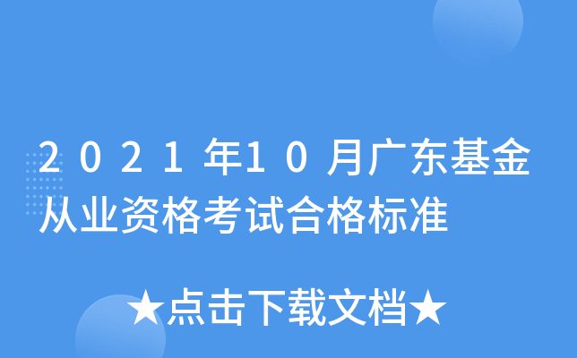 202110V|ĘI(y)Yԇϸ(bio)(zhn)