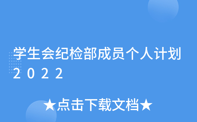 W(xu)o(j)zɆTӋ(j)2022