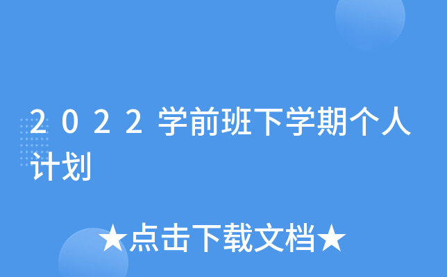 2022W(xu)ǰW(xu)ڂ(g)Ӌ(j)