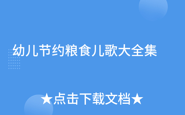 ׃(ji)sZʳȫ