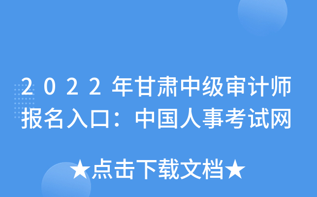 2022CмӋڣЇ¿ԇW(wng)