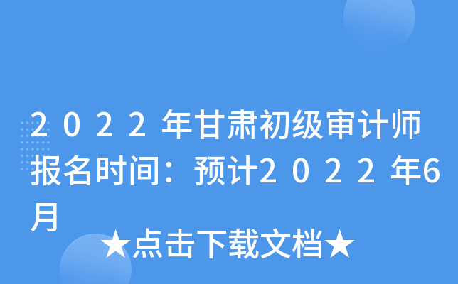 2022CӋrgA(y)Ӌ20226
