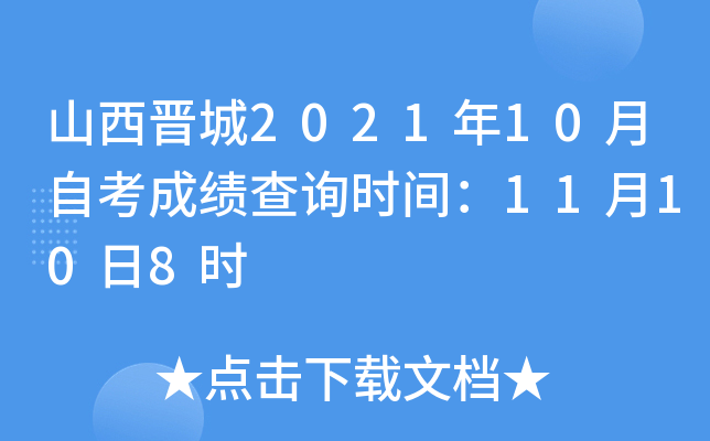 ɽx202110Կɿԃrg11108r