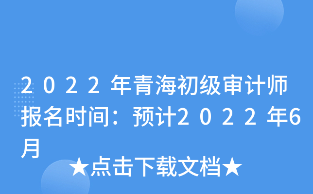 2022ຣ(j)Ӌ(j)(bo)r(sh)gA(y)Ӌ(j)20226