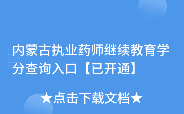 (ni)ɹň(zh)I(y)ˎ^m(x)W(xu)ֲԃ?ni)ڡ_ͨ