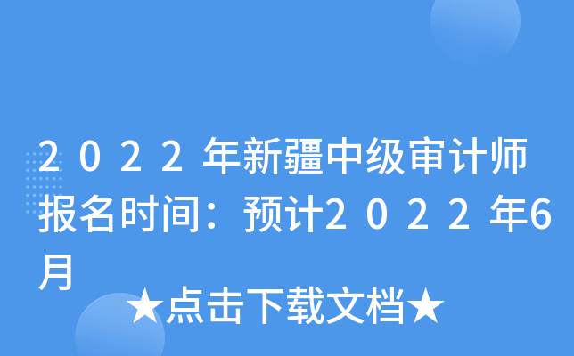 2022½м(j)Ӌ(j)(bo)r(sh)gA(y)Ӌ(j)20226