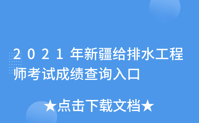 2021½oˮ̎ԇɿԃ