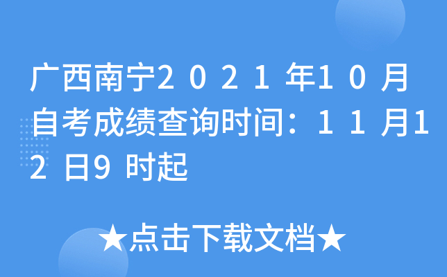 Vό202110Կɿ(j)ԃr(sh)g11129r(sh)