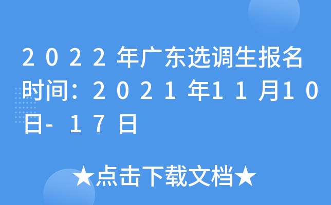 2022V|x{(dio)rg20211110-17