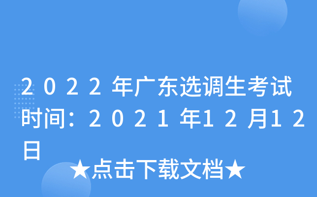 2022V|x{(dio)ԇrg20211212