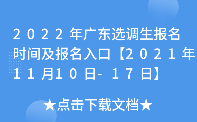 2022V|x{(dio)rgڡ20211110-17ա