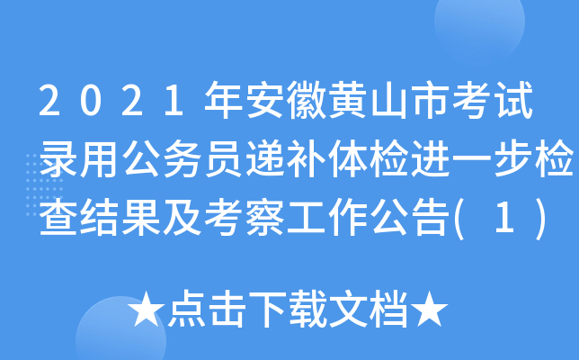 2021갲Sɽпԇù(w)TfawzMһzY(ji)칤(1)