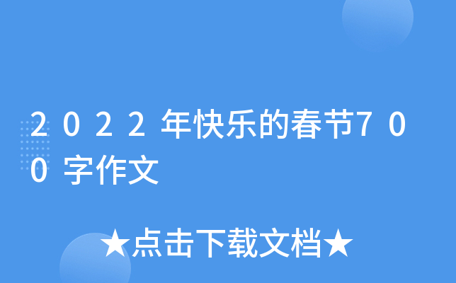 2022옷Ĵ(ji)700