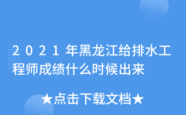 2021oˮ̎ɿ(j)ʲôr(sh)(li)