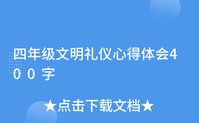 꼉Yxĵw400