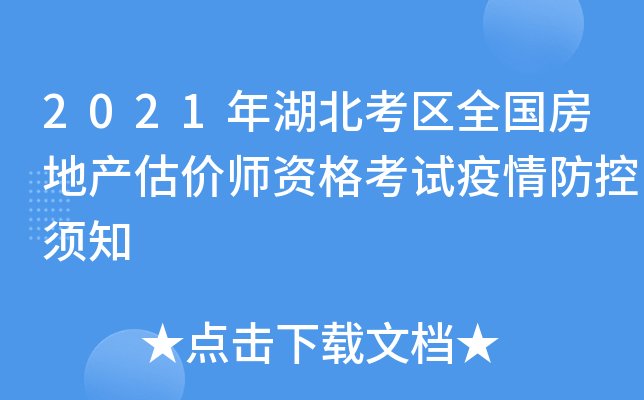 2021^(q)ȫخa(chn)rYԇ֪