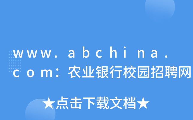 www.abchina.comr(nng)I(y)yУ@ƸW(wng)