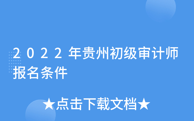 2022Fݳ(j)Ӌ(j)(bo)l