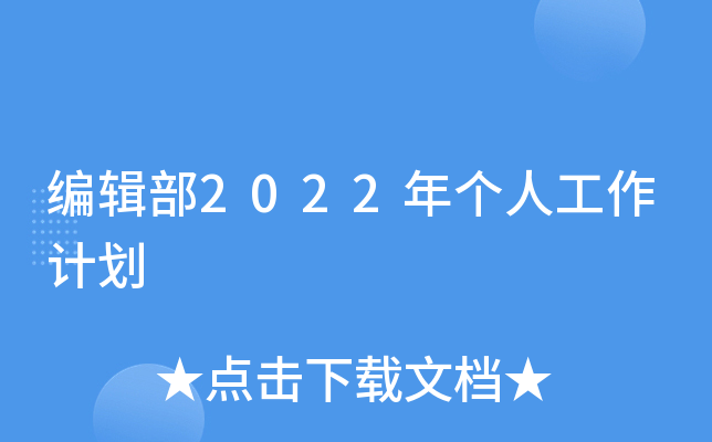 ݋2022ꂀ˹Ӌ(j)