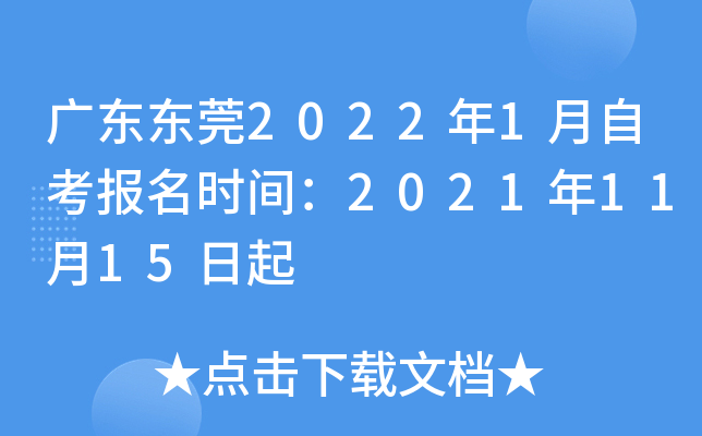 V||ݸ20221Կ(bo)r(sh)g20211115