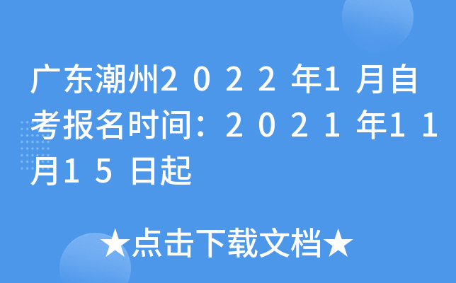 V|20221Կrg20211115