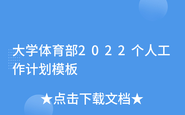 W(xu)w2022(g)˹Ӌ(j)ģ