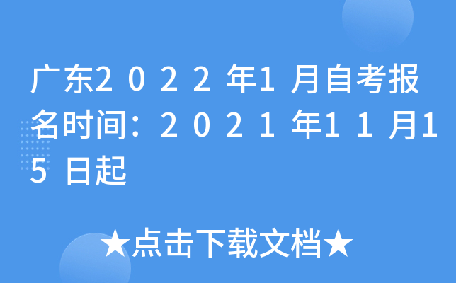 V|20221Կrg20211115