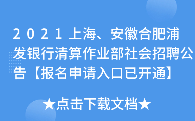 2021ϺպϷְl(f)yI(y)Ƹ桾Ո_ͨ