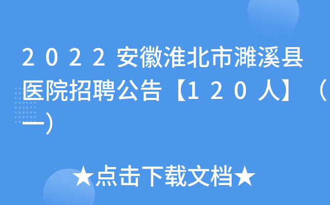 2022ջϪht(y)ԺƸ桾120ˡһ