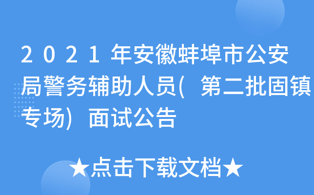 2021갲հй־(w)oˆT(ڶ(zhn))ԇ
